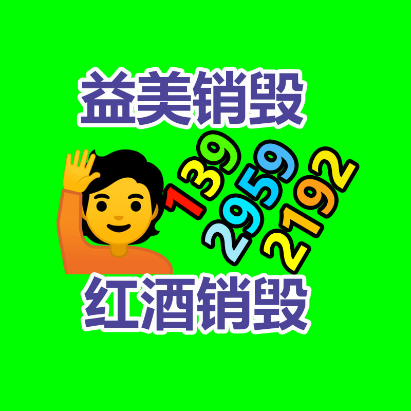 廣州食品報廢銷毀公司：銅錢皇宋通寶是哪個朝代的？而今值得收藏嗎？