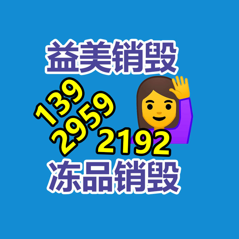 廣州食品報(bào)廢銷毀公司：2023年中國(guó)二手車回收行業(yè)情景應(yīng)該樣？