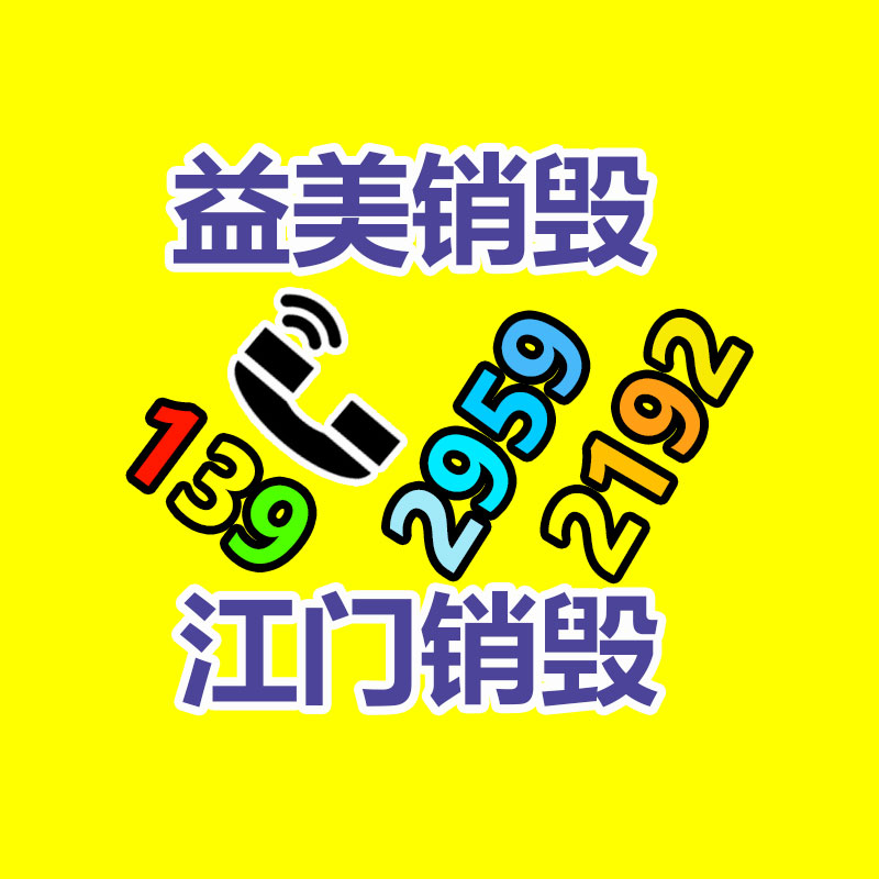 廣州食品報(bào)廢銷(xiāo)毀公司：字畫(huà)收藏入門(mén)知識(shí)點(diǎn)分享，讓你少走彎路