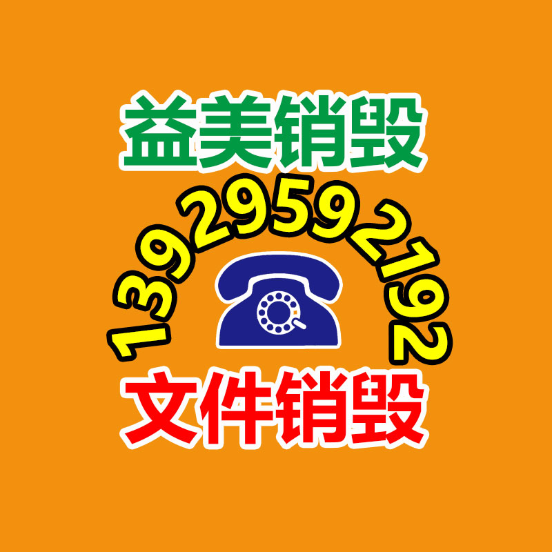 廣州食品報廢銷毀公司：開封王婆說媒當下變味了 被各大網(wǎng)紅盯上