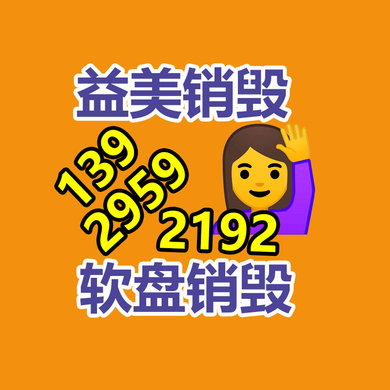 廣州食品報(bào)廢銷毀公司：美國(guó)網(wǎng)紅博主體驗(yàn)理想MEGA后大贊在美國(guó)上市絕對(duì)會(huì)爆賣