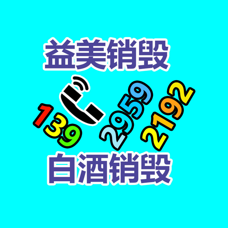 廣州食品報(bào)廢銷毀公司：董宇輝任新東方董事長(zhǎng)文化助理 主播升級(jí)協(xié)同人