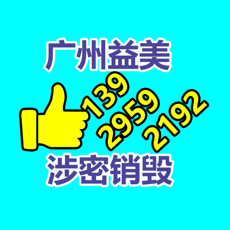 廣州食品報廢銷毀公司：江西省出臺擴(kuò)充汽車消費(fèi)政策舉措 鼓勵汽車以舊換新