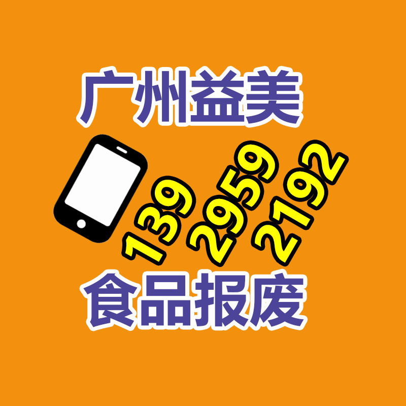 廣州食品報廢銷毀公司：新能源汽車不怕冷了 新技術(shù)讓-20℃電池容量抬高60%