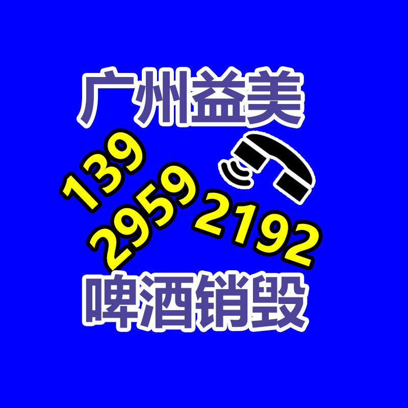 廣州食品報(bào)廢銷毀公司：蘋果向美國(guó)國(guó)際貿(mào)易委員會(huì)提起上訴 果粉松了口氣