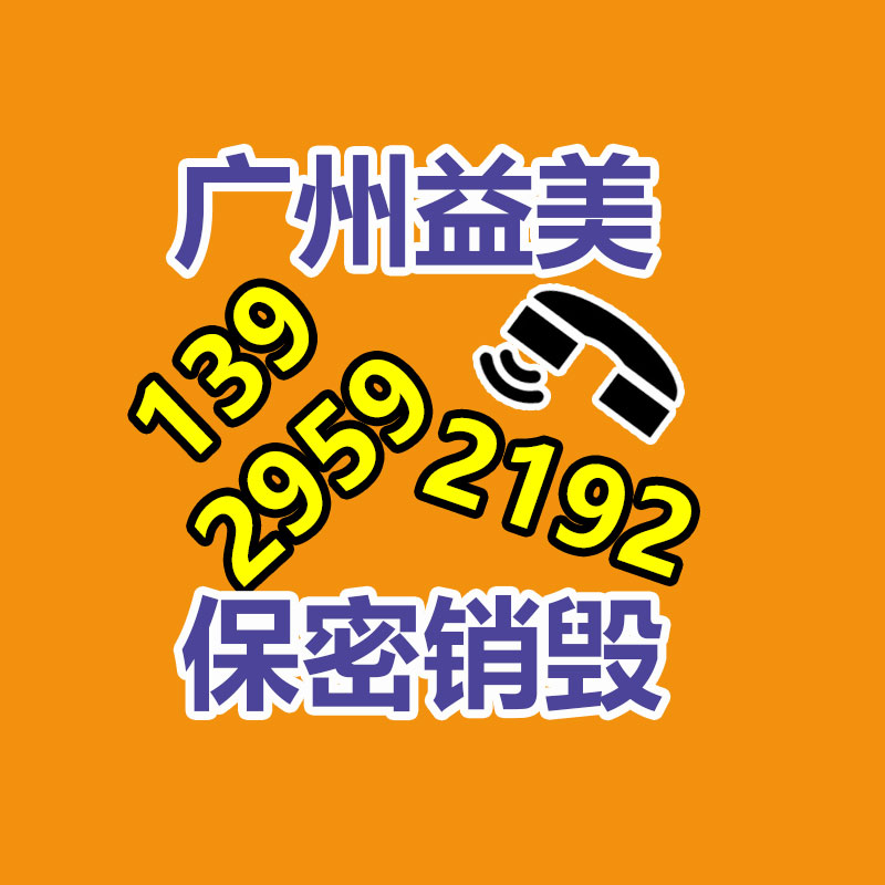 廣州食品報廢銷毀公司：二手車回收的慎重要點