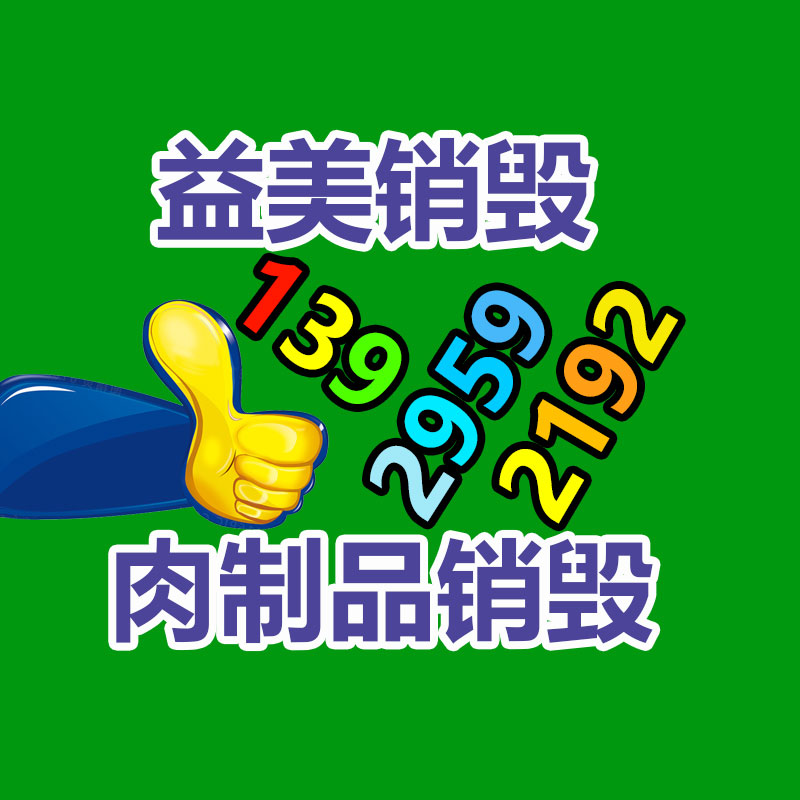 廣州食品報廢銷毀公司：顏如晶爆改卡戴珊也太美了 網(wǎng)友絕了 真的很歐美風(fēng)