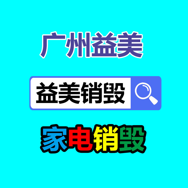 廣州食品報廢銷毀公司：每一個人都值得被喝彩——閑魚將普通人的故事送上步行街大屏