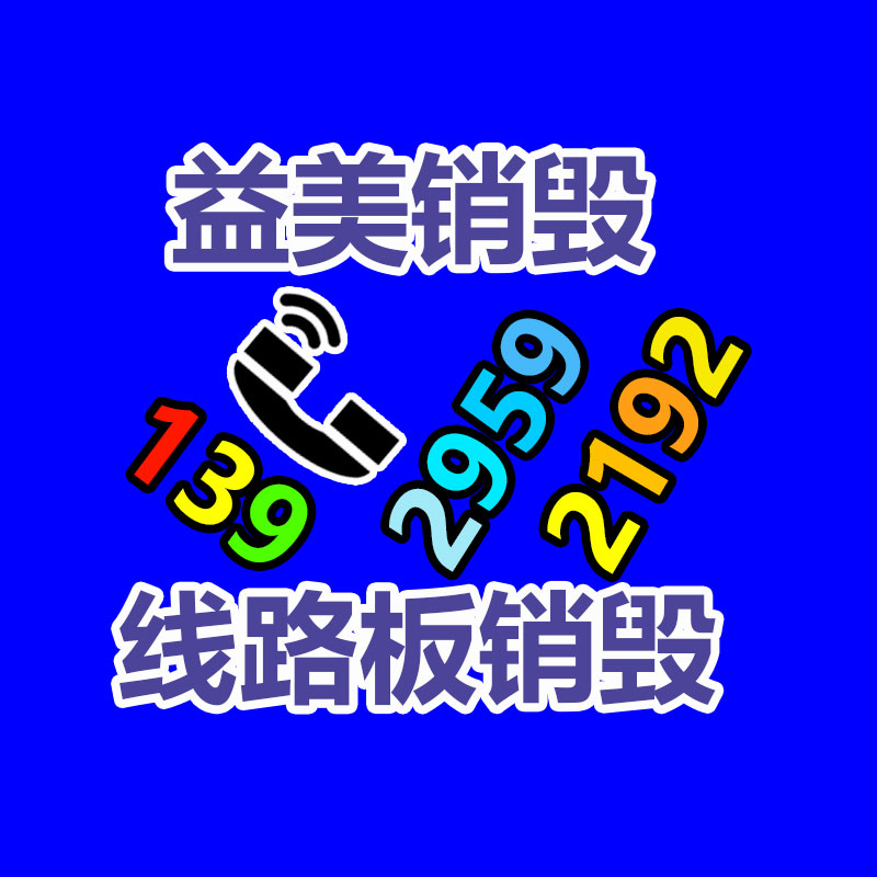 廣州食品報廢銷毀公司：一碗羊湯激發(fā)眾怒，“打假斗士”陷入自證困境？