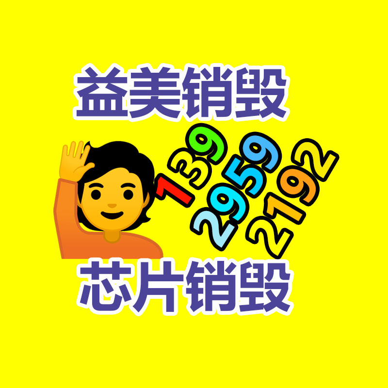 廣州食品報(bào)廢銷(xiāo)毀公司：10年前買(mǎi)的茅臺(tái)酒，當(dāng)下回收卻吃虧，怎么回事呢
