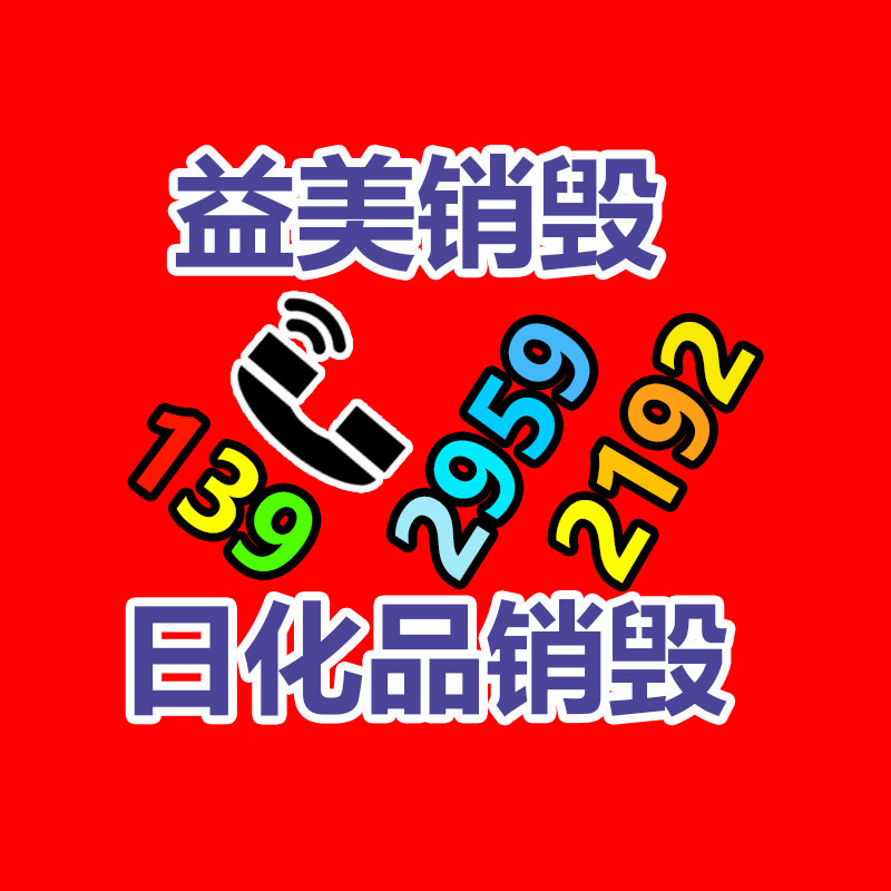 廣州食品報(bào)廢銷毀公司：搜狐CEO張朝陽(yáng)稱華為技術(shù)絕對(duì)值得堅(jiān)信