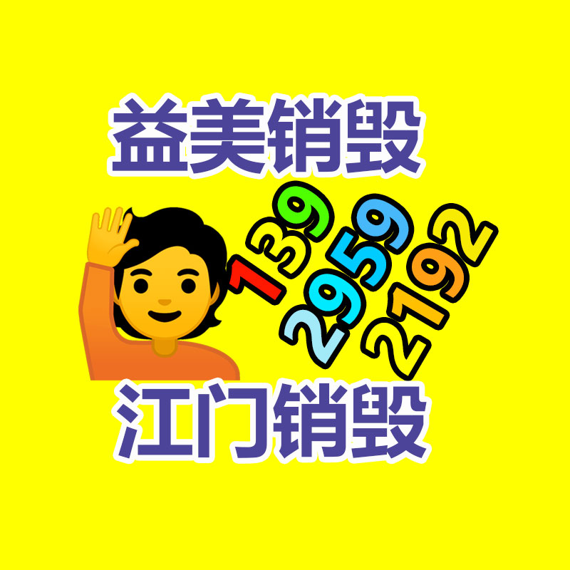 廣州食品報廢銷毀公司：河南搶抓產(chǎn)業(yè)轉(zhuǎn)移機遇，打造服裝“智造”強省