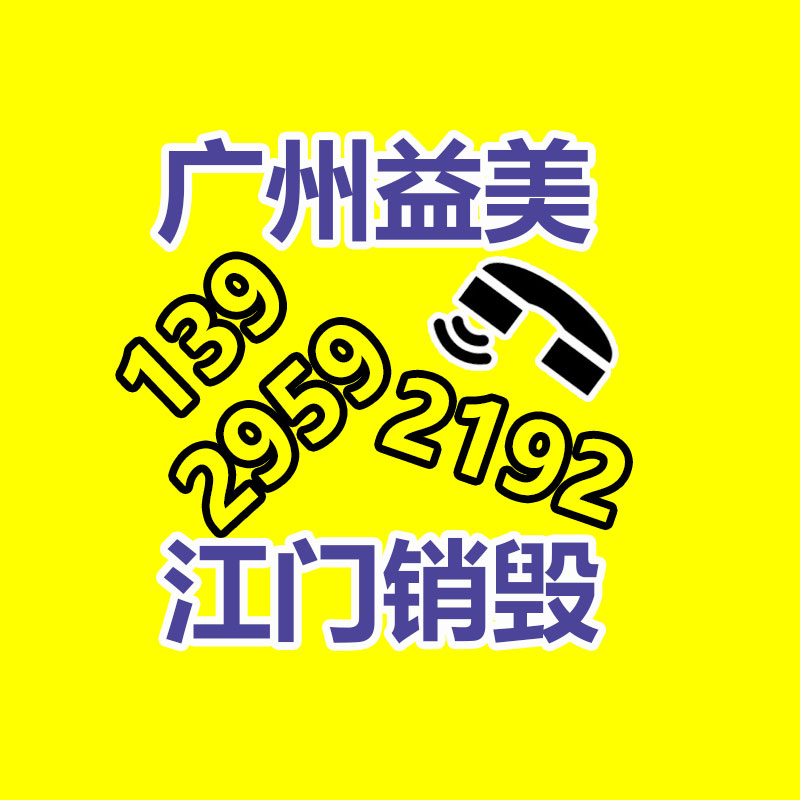 廣州食品報(bào)廢銷(xiāo)毀公司：LV專(zhuān)柜會(huì)回收LV包包嗎？