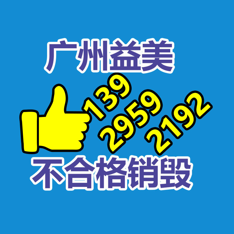 廣州食品報廢銷毀公司：木材回收再利用，3D打印的木制家具你見過嗎？