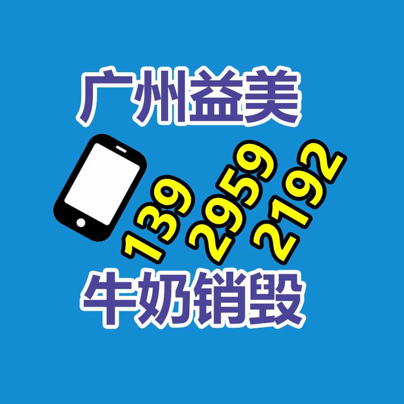 廣州食品報廢銷毀公司：《完蛋！我被美女包圍了！》上架抖音小程序手機直行玩 限時35.7元