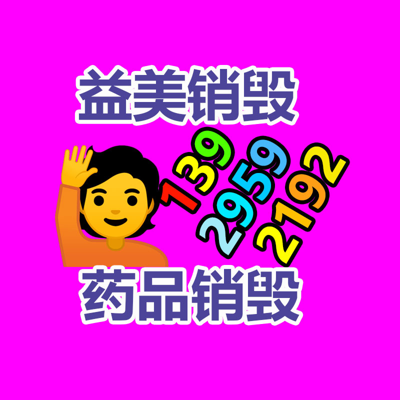 廣州食品報廢銷毀公司：“上天”指日可待！小鵬匯天陸地航母馬上進入適航審定階段