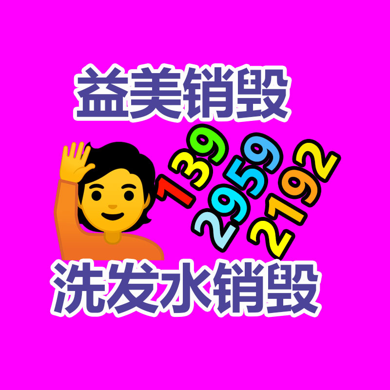 廣州食品報廢銷毀公司：抖音電商推出“抖音商城版”APP 主打超值好物省心選