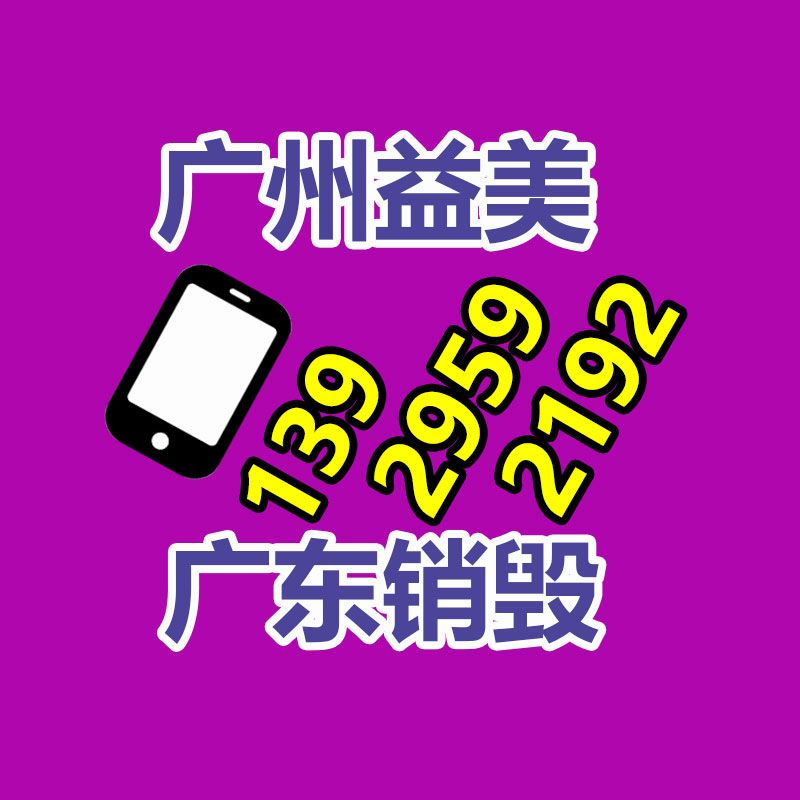 廣州食品報廢銷毀公司：小米SU7首發(fā)共9款顏色 售價21.59萬元起