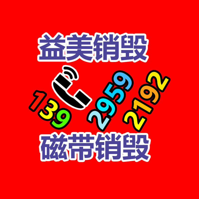 廣州食品報廢銷毀公司：小米SU7訂單被加價數(shù)千元轉(zhuǎn)讓 閑魚回復可以舉報