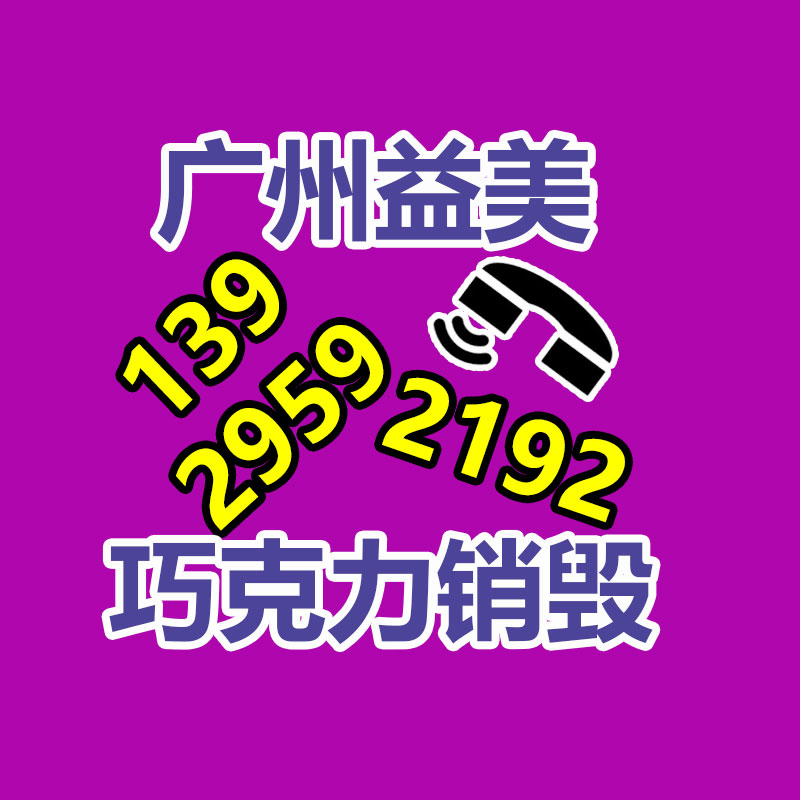 廣州食品報廢銷毀公司：天工大模型3.0將于4月17日發(fā)布 同步開源4000億參數(shù)MoE超級模型
