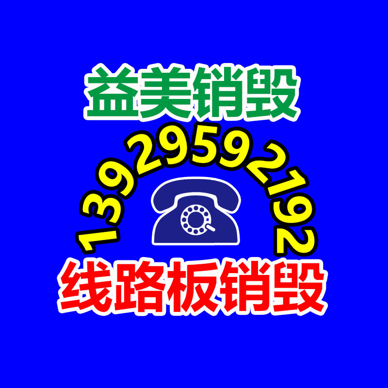 廣州食品報(bào)廢銷毀公司：抖音未經(jīng)逝者生前同意或逝者家屬授權(quán) 慎用“AI復(fù)活”技術(shù)