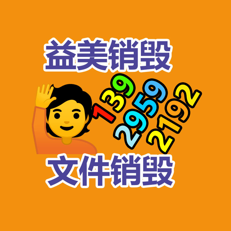 廣州食品報廢銷毀公司：華納等唱片企業(yè)與工會兌現(xiàn)協(xié)議，保護(hù)AI生成歌曲中藝術(shù)家的權(quán)益