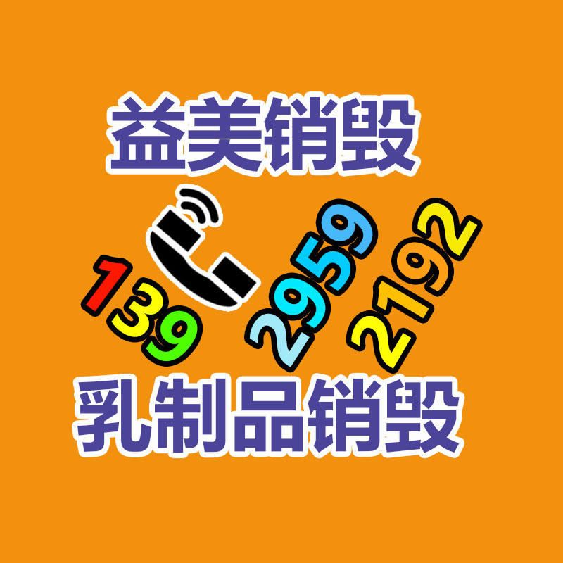 廣州食品報(bào)廢銷毀公司：個(gè)人商家怎么在小紅書(shū)低成本起盤(pán)？附低成本打法案例