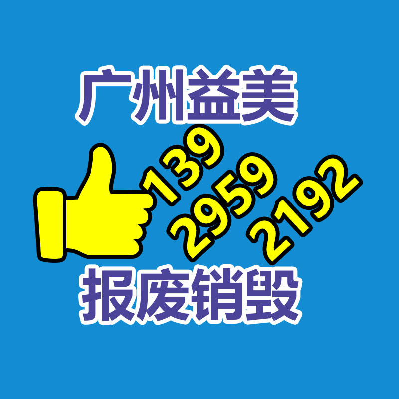 廣州食品報(bào)廢銷毀公司：騰訊智影推出“動(dòng)態(tài)漫畫”功能 輸入文案即可生成AI漫畫視頻