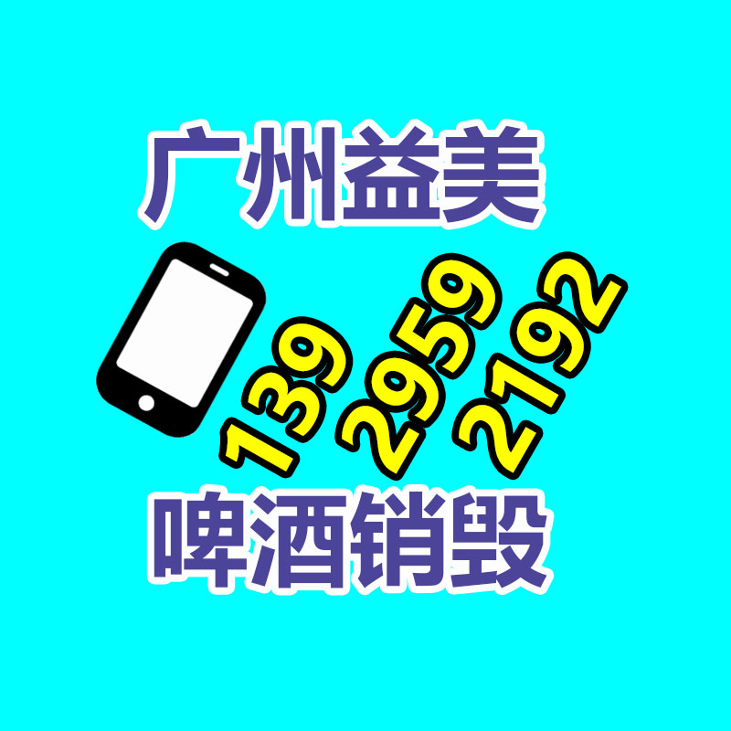 廣州食品報(bào)廢銷毀公司：抖音推出AI相機(jī)類產(chǎn)品“星繪” 支持AI分身、 AI修圖、文生圖功能