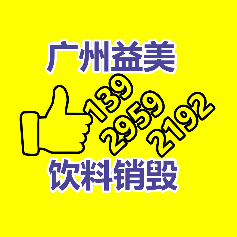 廣州食品報(bào)廢銷毀公司：沙溢回應(yīng)退出《奔跑吧》懷疑是做的假新聞 博流量
