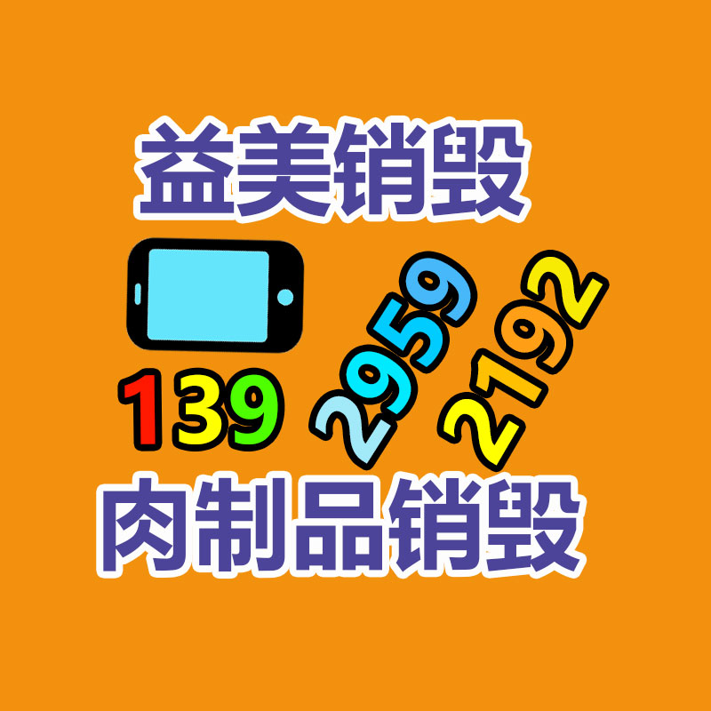 廣州食品報(bào)廢銷毀公司：4月硬派越野車銷量榜長(zhǎng)城汽車霸榜 前十獨(dú)占七席