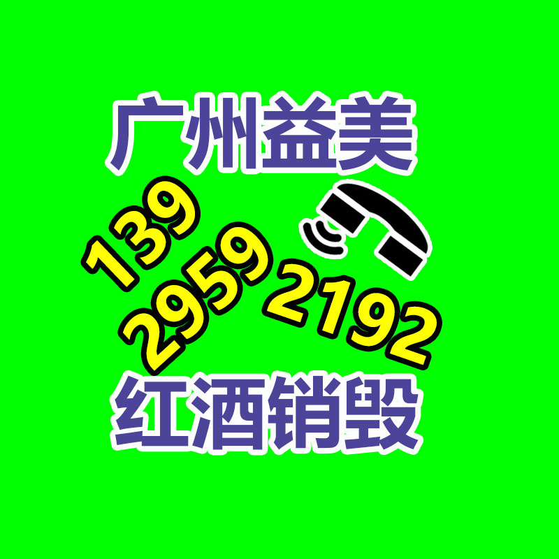 廣州食品報廢銷毀公司：“買到盜版書閃現(xiàn)字是手寫的”上熱搜！實為營銷號炒作 系2年前舊聞