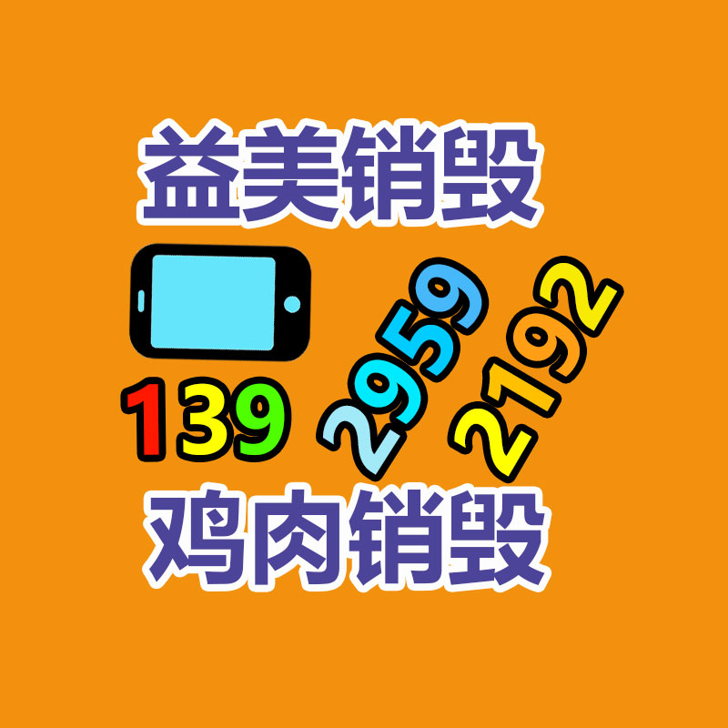 廣州食品報廢銷毀公司：支付寶商業(yè)化半年廣告主、代理商雙增長，新增AI廣告創(chuàng)想等功能