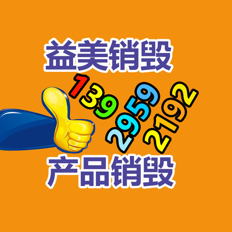 廣州食品報廢銷毀公司：抖音試水AI電商 檢測AI購物小助手