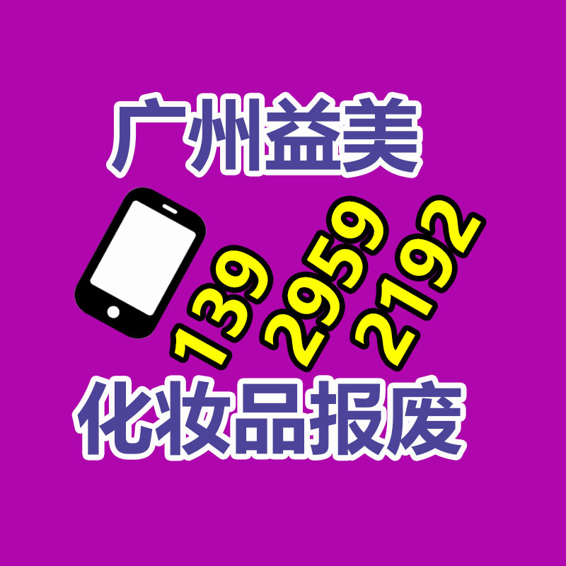 廣州食品報(bào)廢銷毀公司：重慶璧山區(qū)整治廢品回收占道堆放 提高人居環(huán)境質(zhì)量