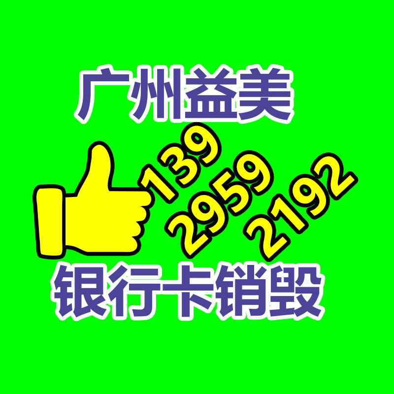 廣州食品報廢銷毀公司：京東今年618從5月31日開始 取消預售現(xiàn)貨開賣