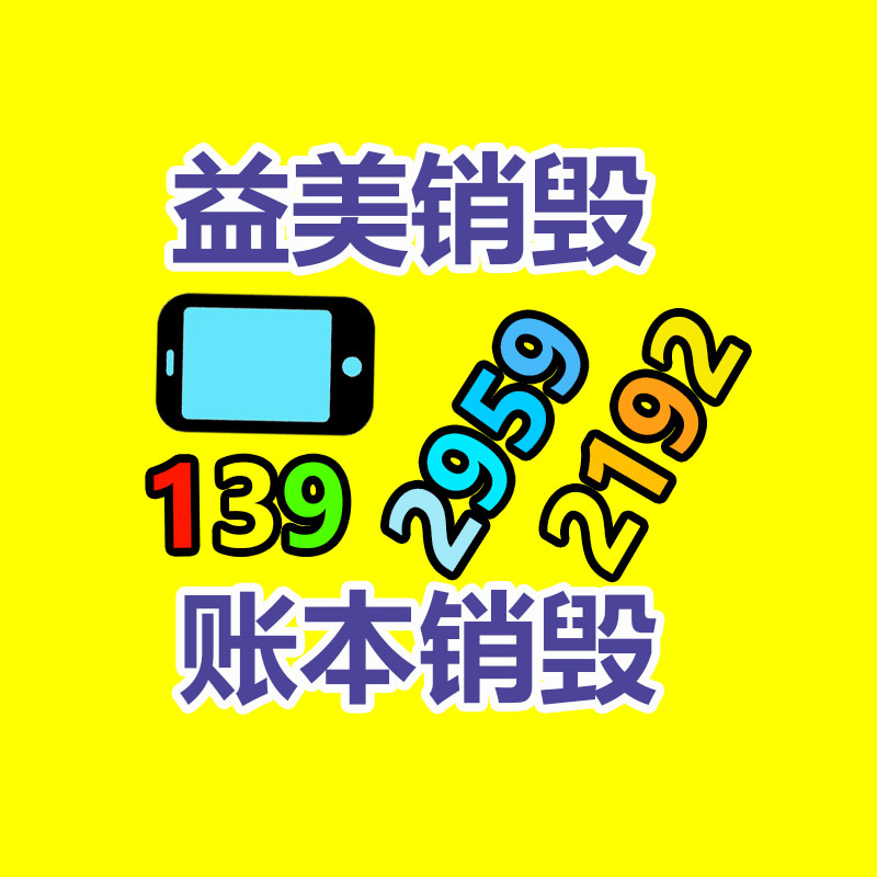 廣州食品報(bào)廢銷毀公司：小米小愛(ài)同學(xué)與阿里云通義大模型協(xié)作 成果已在小米汽車等落地