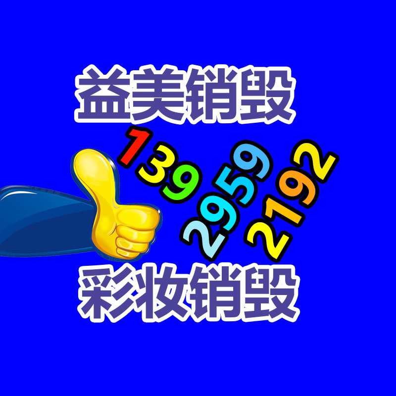 廣州食品報(bào)廢銷毀公司：馬斯克料想人類30年內(nèi)在火星建城市引熱議人類文明太脆弱 我企望能在火星上死去