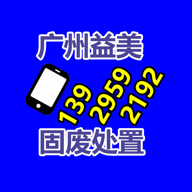 廣州食品報(bào)廢銷毀公司：雷軍杭州是小米SU7地球銷量第一的城市