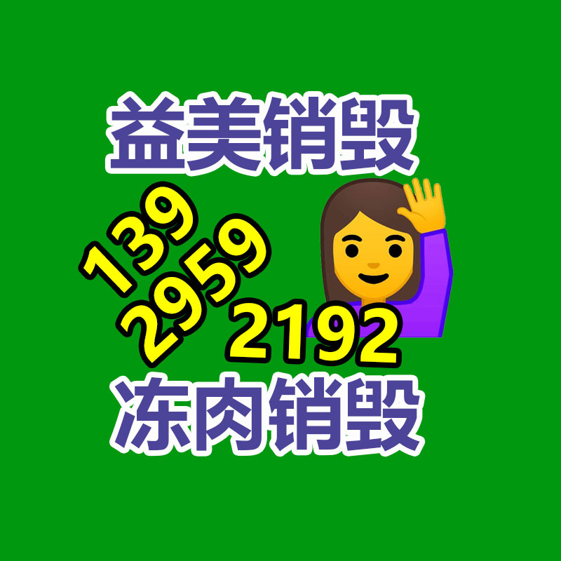 廣州食品報廢銷毀公司：廢品回收行業(yè)中的冷知識，報廢汽車拆解回收怎么盈利？利潤情況？