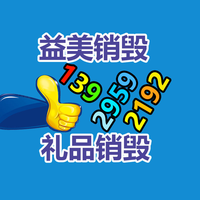 廣州食品報(bào)廢銷毀公司：2023年胡潤(rùn)百富榜公布字節(jié)跳動(dòng)張一鳴成為中國(guó)首富