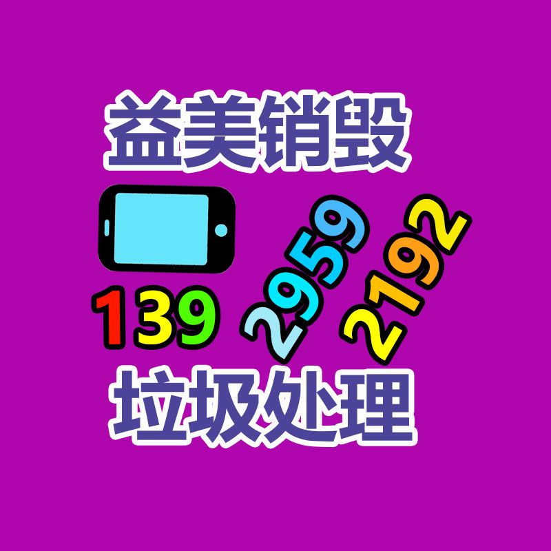 廣州食品報(bào)廢銷毀公司：騰訊會(huì)議免費(fèi)時(shí)長(zhǎng)將縮短至40分鐘2人會(huì)議不限時(shí)