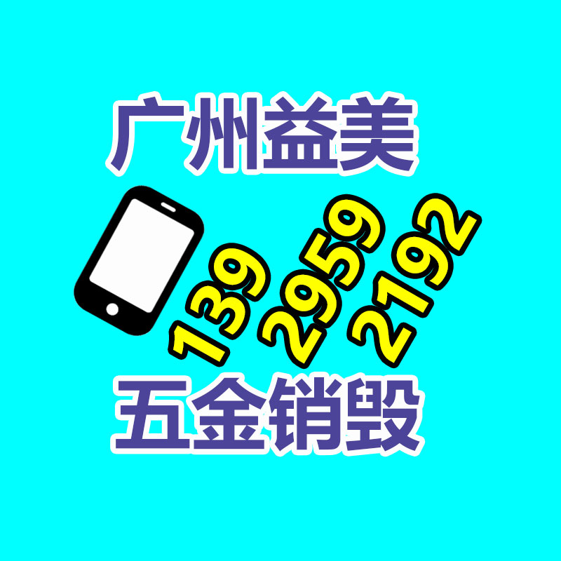 廣州食品報廢銷毀公司：部分功能限時免費！美團推出妙刷AI小程序支持視頻、音頻生成等