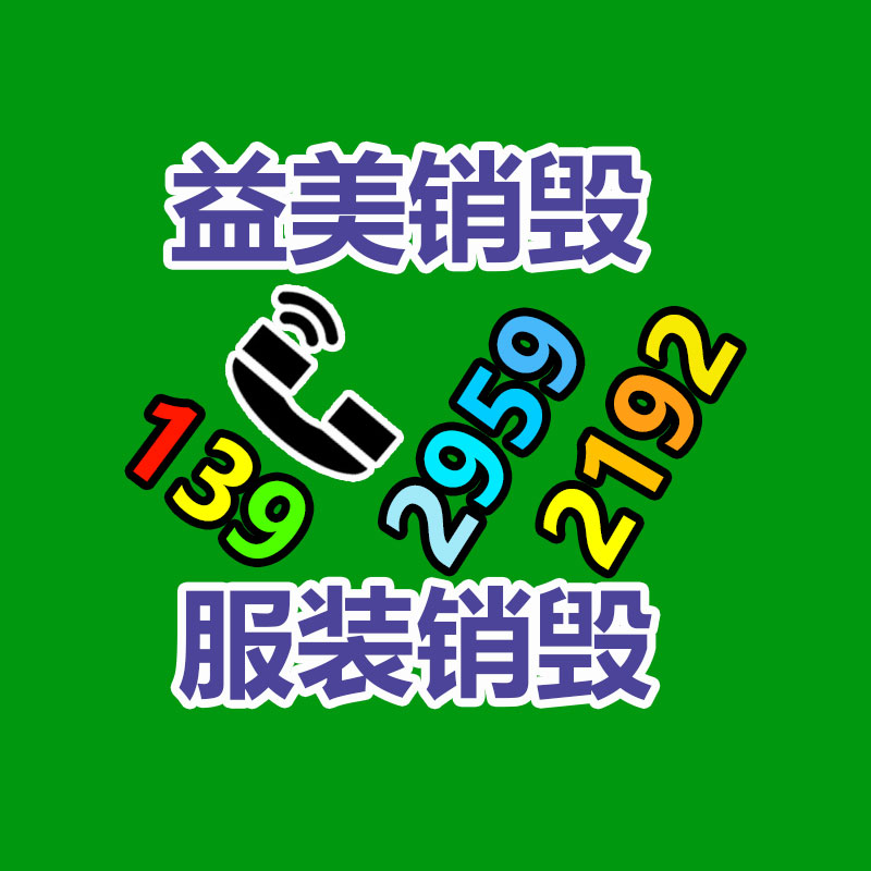廣州食品報廢銷毀公司：華為余承東鴻蒙智行四界將第一次齊聚亮相廣州車展