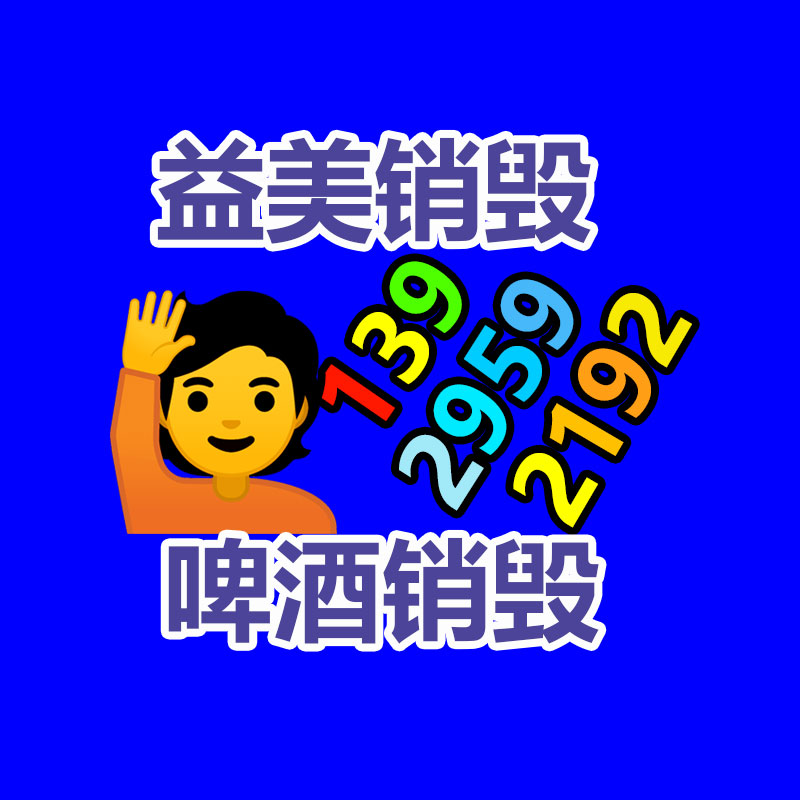 廣州食品報(bào)廢銷毀公司：華為Mate X6折疊手機(jī)官宣11月26日公布