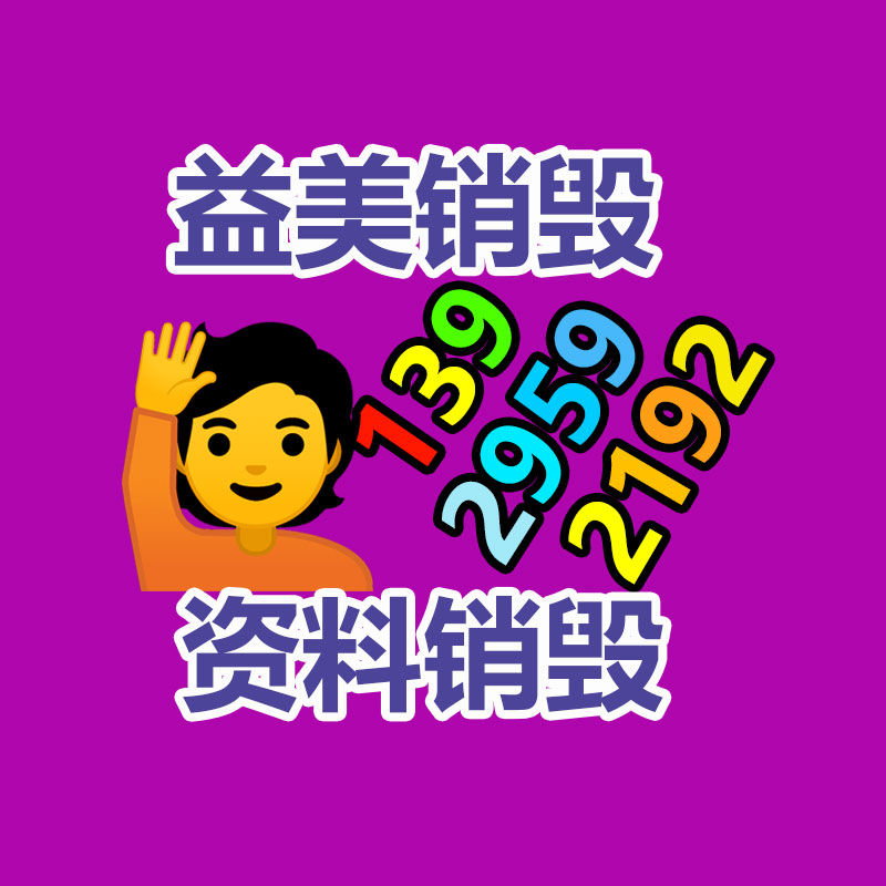 廣州食品報(bào)廢銷毀公司：被索要100萬(wàn) 張雪峰怒了不會(huì)讓搶注商標(biāo)的壞人拿到一分錢