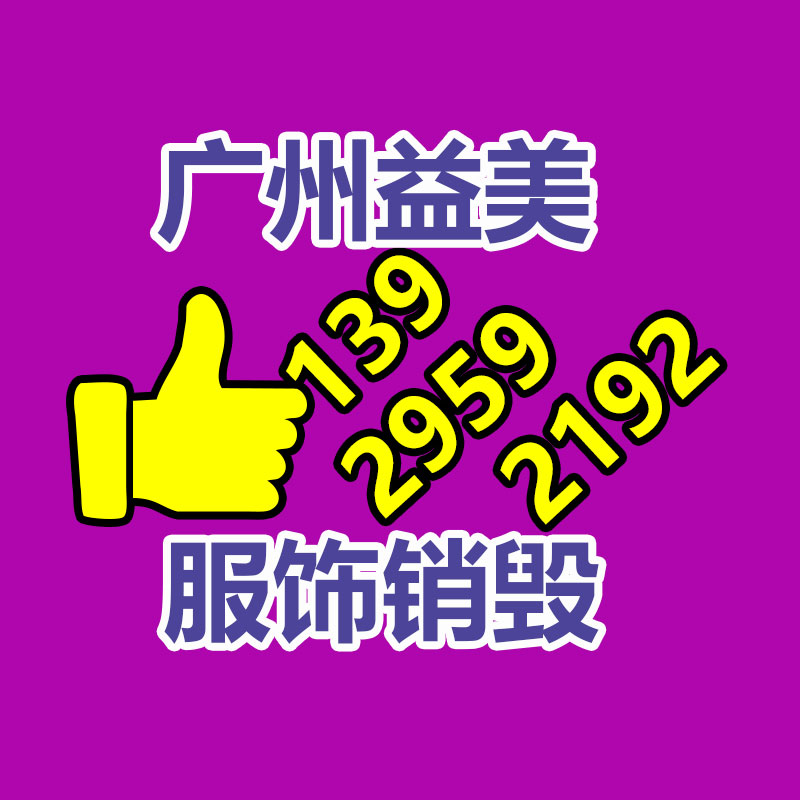 廣州食品報廢銷毀公司：為什么“反人類”的小眾賽道，才是Vlog創(chuàng)作者的成功秘訣？