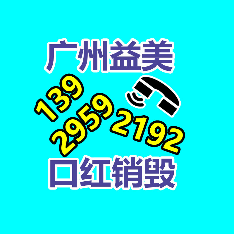 廣州食品報廢銷毀公司：兩位網(wǎng)紅先后去世近期曾連線通話