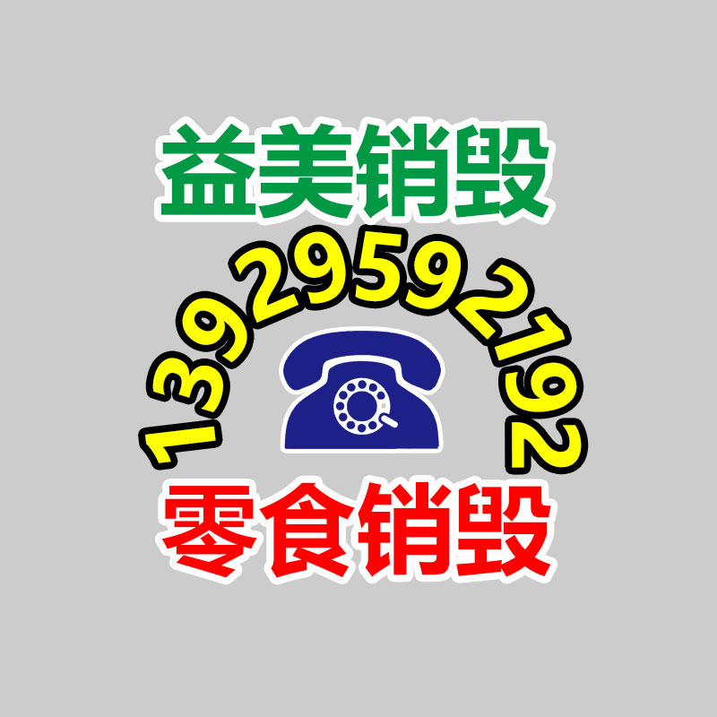 廣州食品報廢銷毀公司：吳柳芳抖音賬號已解禁 一夜?jié)q粉超100萬