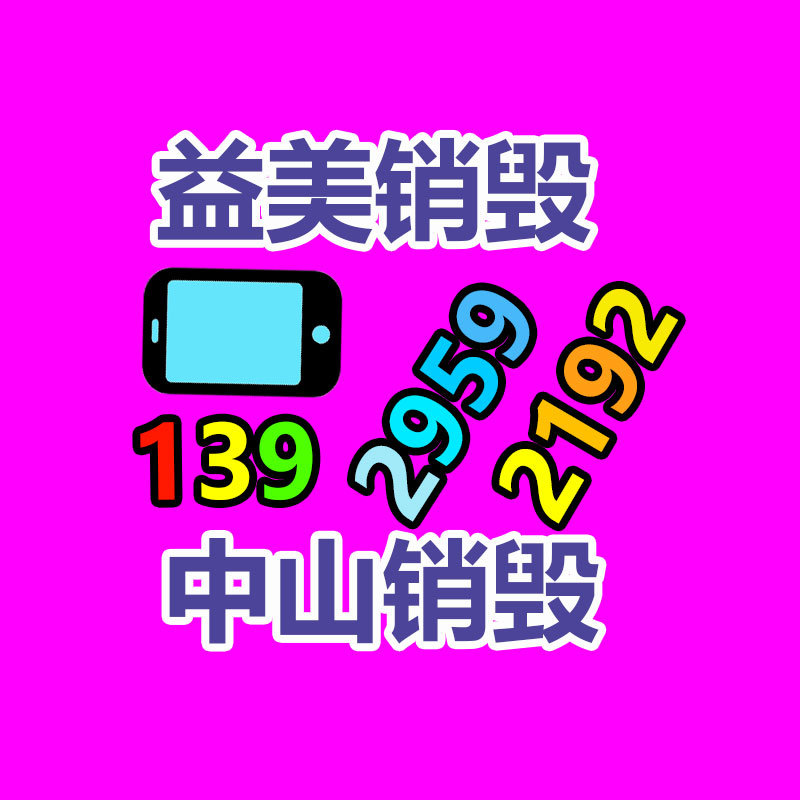 廣州食品報(bào)廢銷毀公司：銅元收藏價(jià)值怎么，為什么有那么多人喜歡收藏？